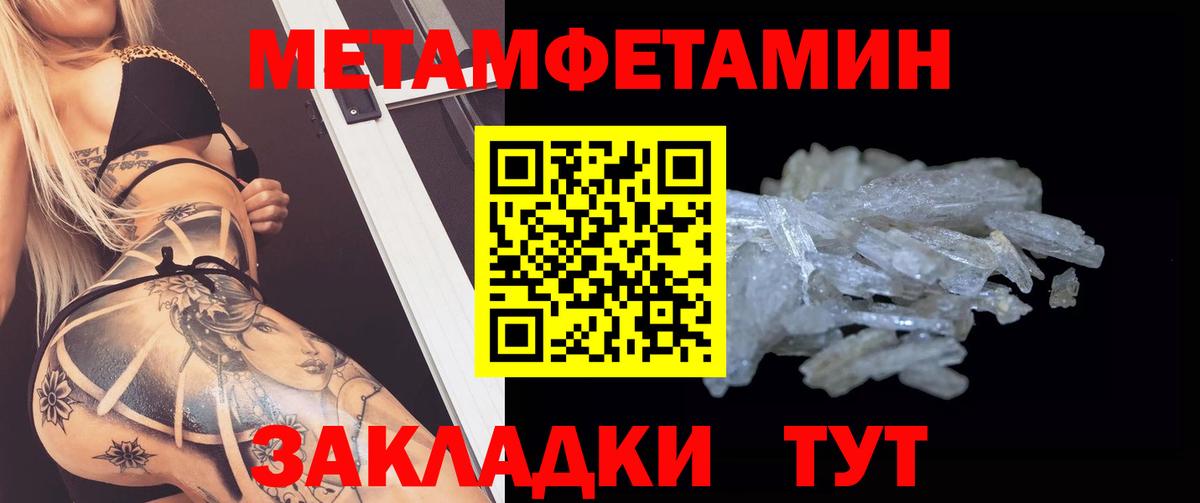 Курганинск  АМФЕТАМИН Premium  АМФ  Вход с VPN 