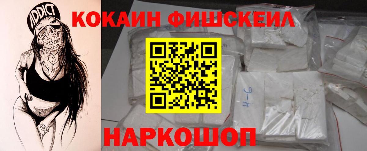 Курганинск  Cocaine Боливия  наркотики  COCAIN Боливия  Вход с VPN 