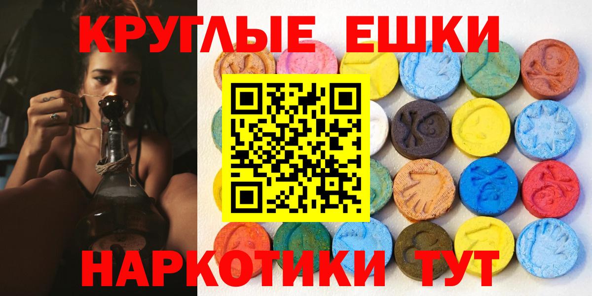Ecstasy 280мг Курганинск