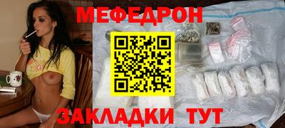 трава Гусиноозёрск