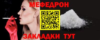 трава Гусиноозёрск
