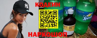 трава Гусиноозёрск