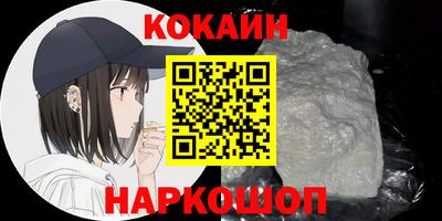 дистиллят марихуана Гусь-Хрустальный
