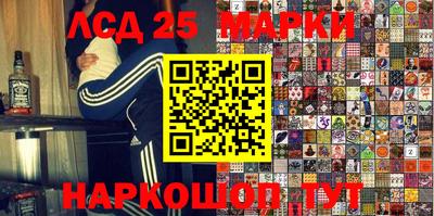 трава Гусиноозёрск