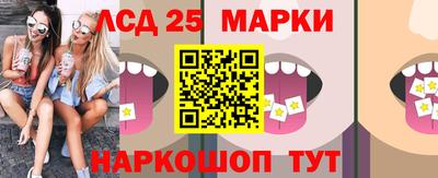 трава Гусиноозёрск