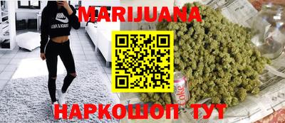 трава Гусиноозёрск