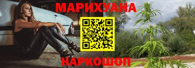дистиллят марихуана Гусь-Хрустальный