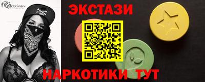 дистиллят марихуана Гусь-Хрустальный