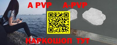 трава Гусиноозёрск