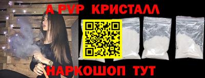 трава Гусиноозёрск