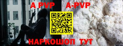 трава Гусиноозёрск