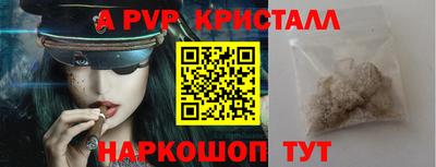 трава Гусиноозёрск