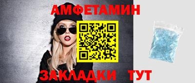 трава Гусиноозёрск