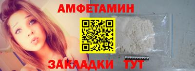 трава Гусиноозёрск