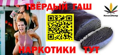 трава Гусиноозёрск