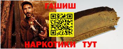 дистиллят марихуана Гусь-Хрустальный