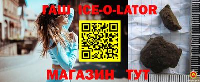 трава Гусиноозёрск