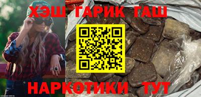 трава Гусиноозёрск