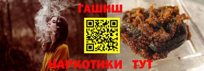 трава Гусиноозёрск