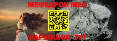 трава Гусиноозёрск