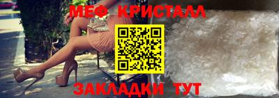трава Гусиноозёрск