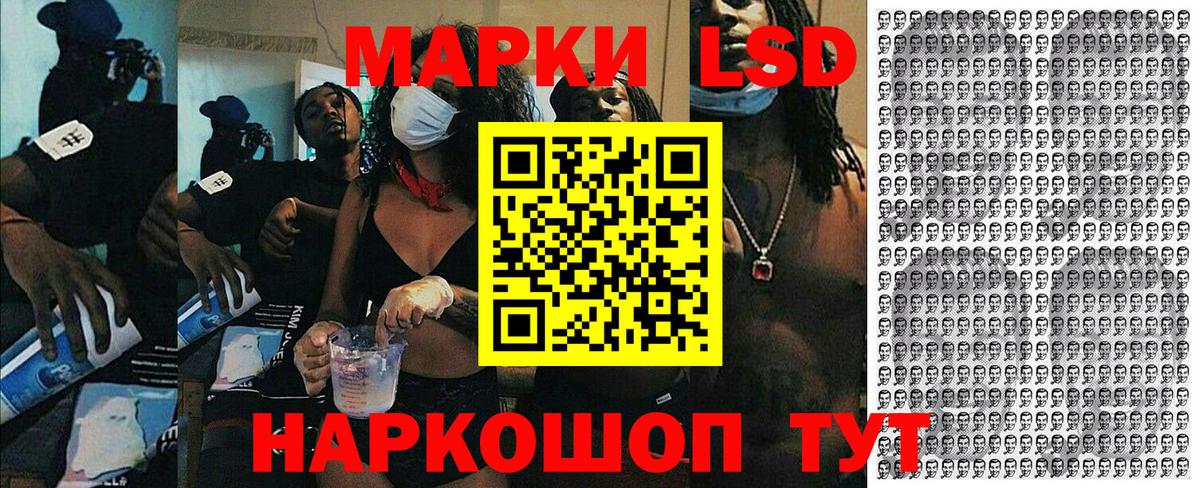 Марки 25I-NBOMe 1,8мг  Вход с VPN  Курганинск  цена наркотик  Марки 25I-NBOMe 1,8мг  Марки 25I-NBOMe 
